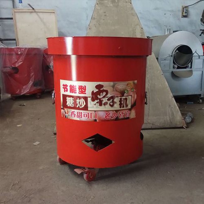 Hazelnut Roasting Machine Hazelnut Roasting Machine
