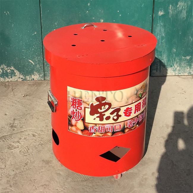 Peanut Roasting Machine