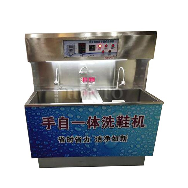 shoe washing machine washer