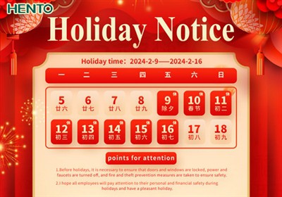 HENTO Machinery 2024 Spring Festival Holiday Notice
