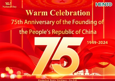 Notification For National Day Holiday in 2024