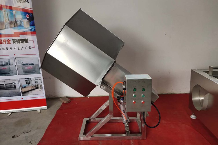 Nut Salting Machine 1 Nut Salting Machine 1
