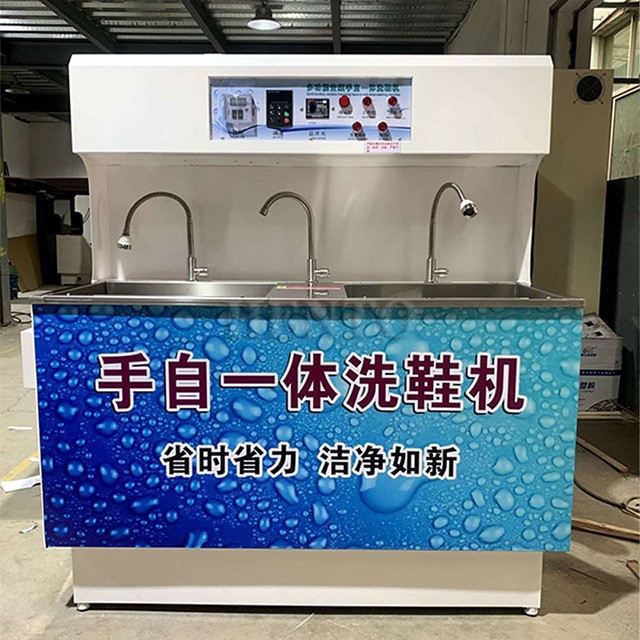 Automatic Shoe Washer