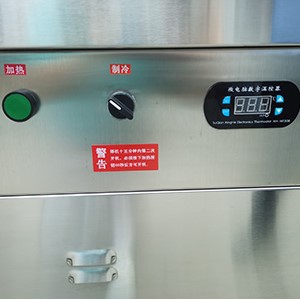 LED display screen LED display screen